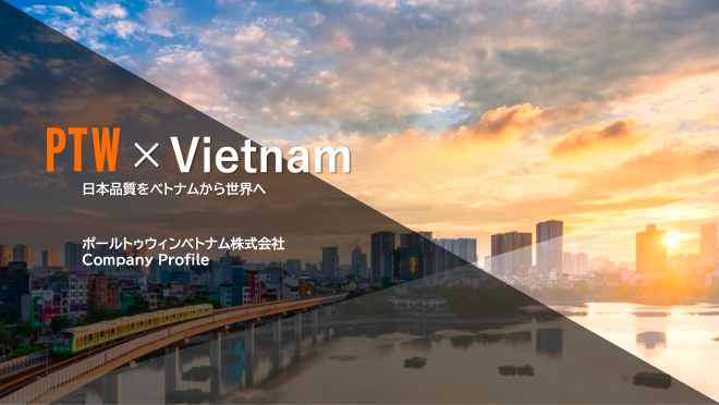PTWVietnam_CompanyProfile